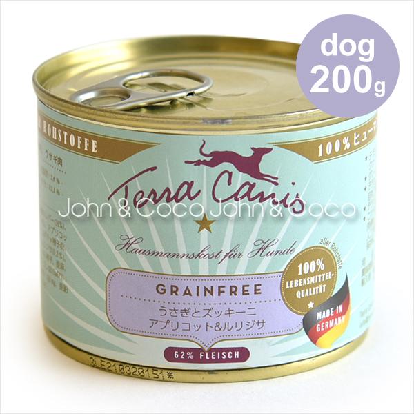 テラカニス グレインフリー ウサギ・ズッキーニ・アプリコット&amp;ルリジサ 200g