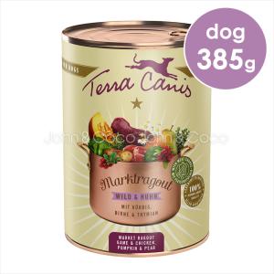 Terra Canis テラカニス クラシック ターキー ターキーとブロッコリー