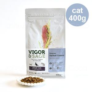 ビゴー&amp;セージ オートグラス ヘアボールコントロール 成猫用-400g