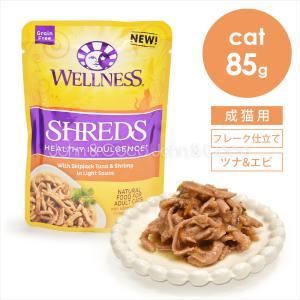 ウェルネス インダルジェンス 旨みしっとりフレーク仕立て ツナ&エビ 85g 猫 キャットフード ウェットフード