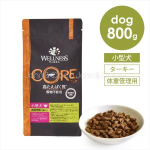 WELLNESS（ウェルネス） コアダイジェスティブヘルス 成犬用（1歳以上