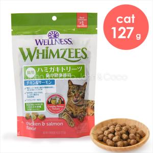 ウィムズィーズ CAT チキン＆サーモン 127g 猫 おやつ トリーツ キャットフード デンタルケア 歯磨き ハミガキ 美味しく食べてデンタルケア｜john-coco