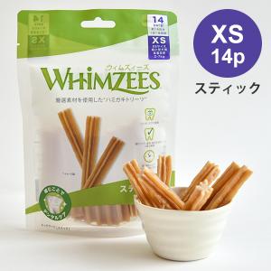 ウィムズィーズ スティック XS 14本 犬のオヤツ ドッグトリーツ デンタルケア ガム 歯磨き ハミガキ 小麦不使用｜john-coco