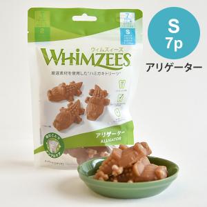 WELLNESS（ウェルネス） ウィムズィーズ バラエティバリューボックス S