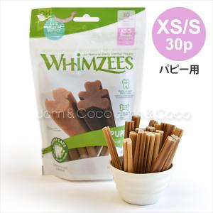 ウィムズィーズ パピー XS/S 30本