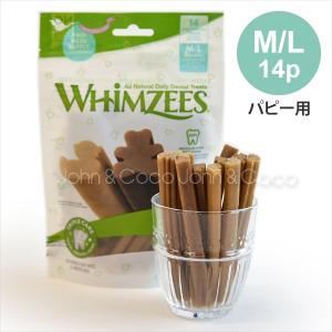 ウィムズィーズ パピー M/L-14本