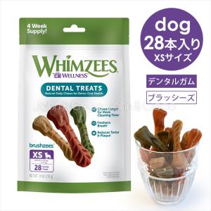 ウィムズィーズ ブラッシーズ XS-28本　犬用 おやつ デンタルガム 歯磨き｜john-coco