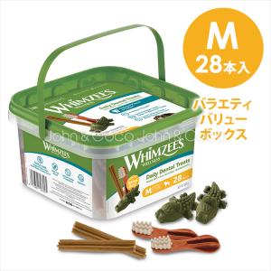 ウィムズィーズ バラエティバリューボックス M 28本入