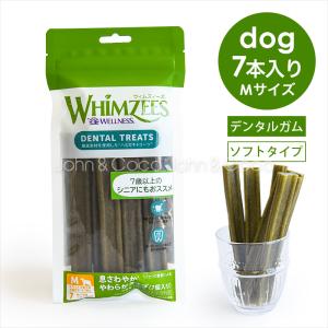 ウィムズィーズ 息さわやか やわらかタイプ Mサイズ 7個入 犬 おやつ デンタルガム シニア ソフトガム 中型犬 大型犬｜john-coco