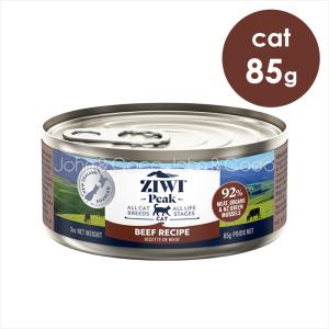 ジウィピーク キャット缶 チキンレシピ 185g (94887) ZIWI Peak フリー