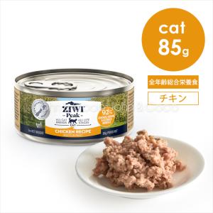 ZIWI（ジウィ） ジウィピーク キャット缶 マッカロー&ラム185g 猫