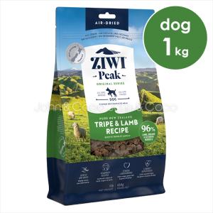 ZIWI ZiwiPeak ジウィピーク エアドライ ドッグフード
