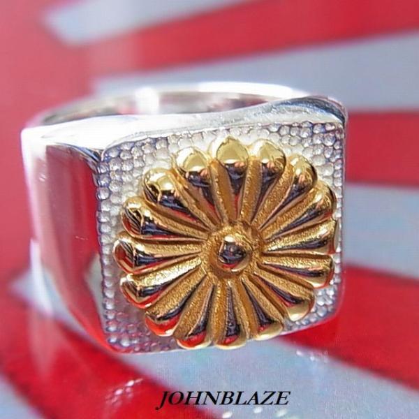 シルバー925製 リング 菊紋 ゴールドプレーテッド加工 菊 菊御紋 菊花紋章 愛国 大日本帝国 連...