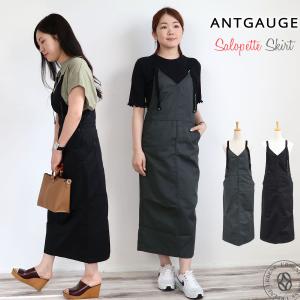 アントゲージ T/C ツイル サロペットスカート Antgauge スカート Iライン ミモレ丈 タイトスカート ジャンパースカート ワンピース｜johnbull-jeans