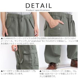 カーゴパンツ オーディエンス Audience...の詳細画像3