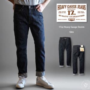 Big John（ビッグジョン） 17oz ヘビーゲージジーンズ スリム デニム
