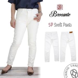 ブロカント Brocante 5Pスヴェルトパンツ ホワイトデニムパンツ 股上深め フルレングスパンツ スリム 10分丈 テーパード ホワイトパンツ レディース ストレッチ｜johnbull-jeans