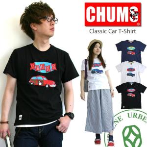 チャムス CHUMS 半袖 クラシックカー Tシャツ Classic Car T-Shirt ch01-1018 おしゃれ｜johnbull-jeans