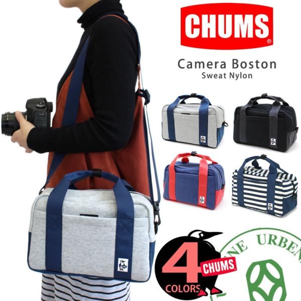 チャムス CHUMS カメラバッグ ボストンバッグ 一眼レフ デジカメケース メンズバッグ おしゃれ
