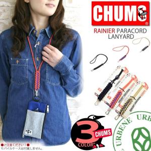 チャムス CHUMS レーニア パラコード ランヤード ネックストラップ CH61-0273 メンズ レディース おしゃれ｜johnbull-jeans