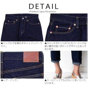 ジーンズ ディープブルー DEEP BLUE ...の詳細画像3