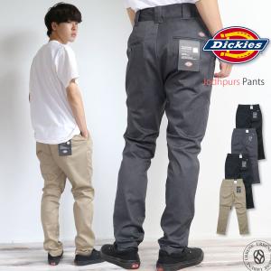 Dickies ディッキーズ FLAT FRONT WORK PANTS JODHPURSジョッパーズ パンツ サルエルパンツ ワークパンツ ジョッパーズ メンズ ストレッチ おしゃれ｜johnbull-jeans