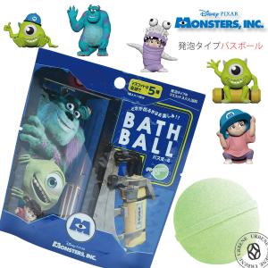 BANDAI（バンダイ） 入浴剤 バスボム バスボール びっくら？たまご