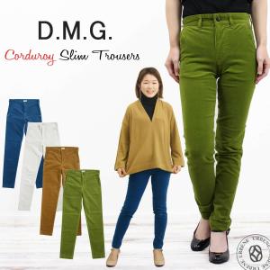 D.M.G. スリムトラウザー パンツ ドミンゴ DMG 21Wコーデュロイ