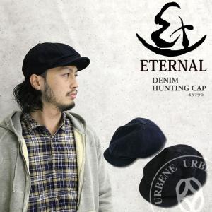 エターナル メンズハンチング Eternal デニムハンチングキャップ 43790 メンズ レディース 帽子 おしゃれ｜johnbull-jeans