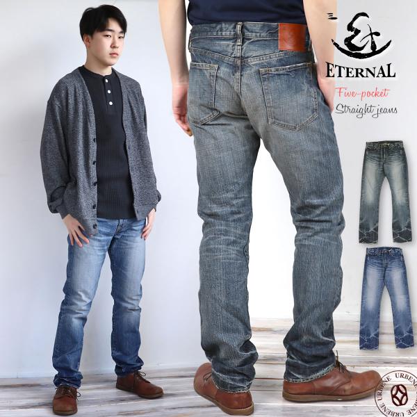 エターナル ジーンズ Eternal ユーズド加工 5ポケット ジップフライストレートパンツ デニム...