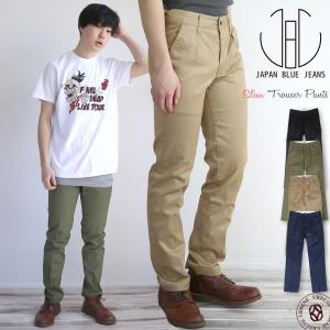 チノパンツ ジャパンブルージーンズ JAPAN BLUE JEANS スリムコールドマーセフレンチワークチノトラウザーパンツ テーパード ストレッチ jpt1010m35｜johnbull-jeans