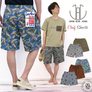 JAPAN BLUE JEANS ジャパンブルージーンズ シェフショーツ CHEF SHORTS j318651 シェフパンツ ハーフパンツ メンズ｜johnbull-jeans