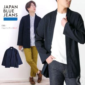 JAPAN BLUE JEANS（ジャパンブルージーンズ） ジャケット カーディガン