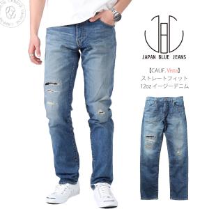 JAPAN BLUE JEANS ジャパンブルージーンズ CALIF DENIM Vista ヴィスタ ストレッチ ダメージデニム スリムストレート｜johnbull-jeans