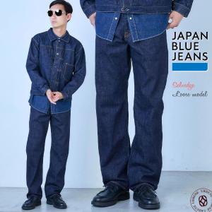 ジャパンブルージーンズ サークル J501 ルーズモデル アメリカ綿セルヴィッチデニムパンツ LOOSE JAPAN BLUE JEANS CIRCLEメンズ カーブベルト ジッパー｜johnbull-jeans
