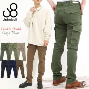 ジャーマニー カーゴパンツ ジョンブル メンズ Johnbull スリムパンツ ダブルストレッチ タイト テーパード ジャーマンカーゴパンツ ミリタリー ドイツ軍パン｜johnbull-jeans