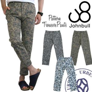 ジョンブル クロップドパンツ メンズ Johnbull  カモフラージュ トラウザーパンツ アンクルパンツ おしゃれ｜johnbull-jeans