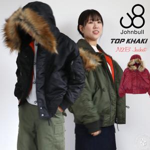 フライトジャケット アウター ジョンブル ナイロンツイル N-2B TOP KHAKI Johnbull N2Bジャケット TK234L01 トップカーキ ミリタリー 中綿｜johnbull-jeans