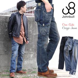 Johnbull（ジョンブル） カーゴジーンズ カーゴパンツ メンズ スリム