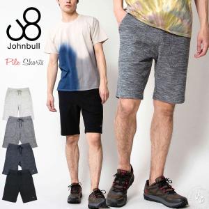 ジョンブル メンズ Johnbull パイルイージーショーツ ショートパンツ 21536 ワンマイルウェア ボトムス ハーフパンツ パイルショーツ｜johnbull-jeans