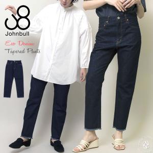 Johnbull（ジョンブル） レディース フレンチ サロペット(AP714)デニム