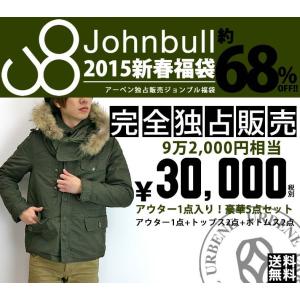 竹 2015 メンズ ジョンブル Johnbull 公式 プレミアム福袋 新春 福袋 アウター1点+トップス2点+パンツ2点+特典1点 計6点 おしゃれ｜johnbull-jeans