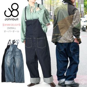 ジョンブル サロペット Johnbull メンズ デニム ワークオーバーオール ジーンズ 11オンス DENIM DELIGHT DAYS デニム デライト デイズ｜johnbull-jeans