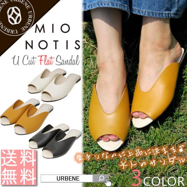 mio notis ミオ ノティス Uカットメタル フラット サンダル レディース靴 オフィスカジュ...