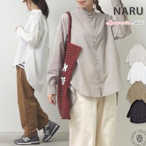 ブラウス ナル NARU ふんわりローンスミスシャツ スタンドカラーシャツ 長袖 ドロップショルダー レディース カジュアル フォーマル サイドスリット｜johnbull-jeans