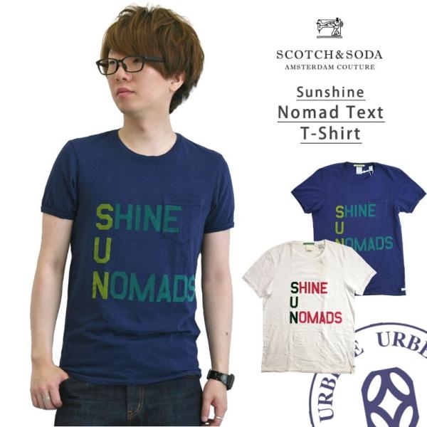 スコッチ＆ソーダ scotch＆soda ネップ ポケット付 サンシャイン Tシャツ sunshin...