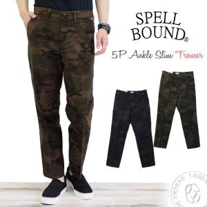 スペルバウンド Spell Bound スキニーフィット アンクルカット トラウザー パンツ カモフラージュ チノパン スリム Spellbound メンズ｜johnbull-jeans