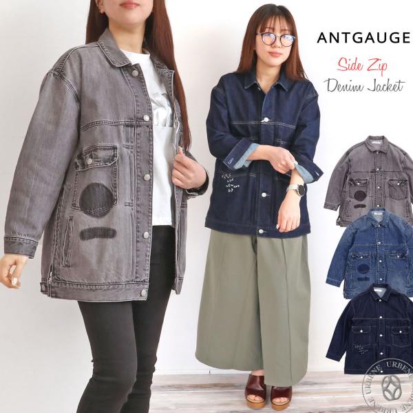 デニムジャケット ANTGAUGE アントゲージ サイドジップGジャン ジージャン メンズライク ジ...