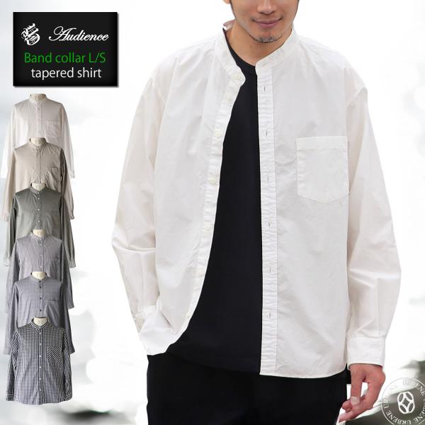 バンドカラー 長袖シャツ アップスケープ オーディエンス テーパードシャツ Upscape Audi...