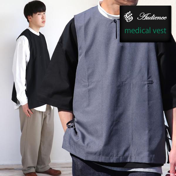 メディカルベスト アップスケープ オーディエンス リフラクス テック リネンライク リノン キーネッ...